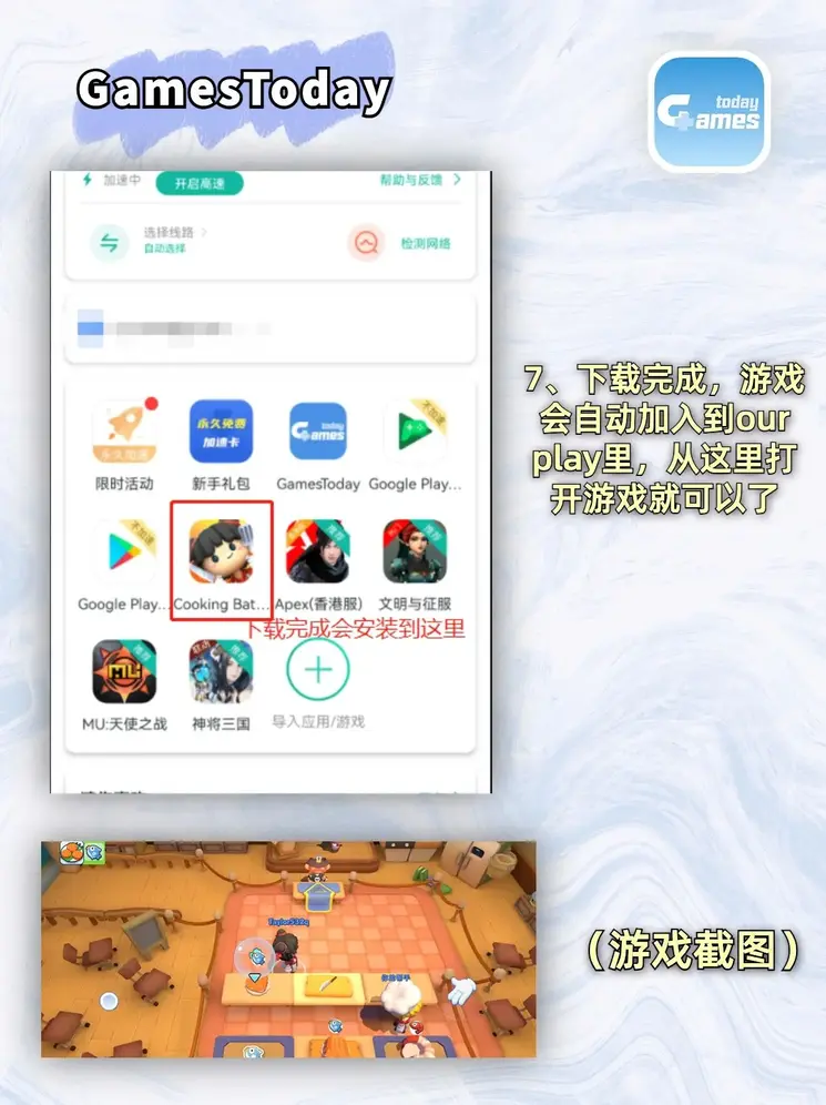 鸭脖娱乐官方网页网站入口app下载截图3