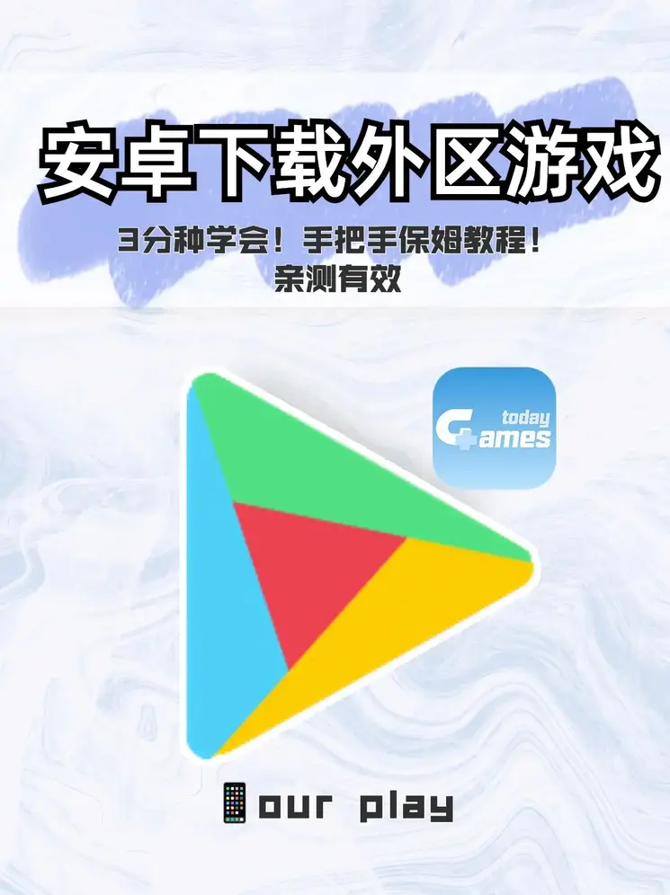 鸭脖娱乐官方网页网站入口app下载截图0